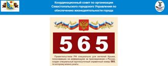 Юристы поддерживают кампанию по сбору помощи для нужд украинской армии Юристы поддерживают кампанию по сбору помощи для нужд украинской армии