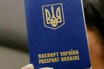 Аннулирование вида на жительство, экстрадиционная проверка Аннулирование вида на жительство, экстрадиционная проверка