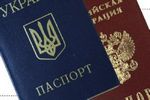 Приезд из Украины, получение гражданства РФ в случае развода супругов Приезд из Украины, получение гражданства РФ в случае развода супругов