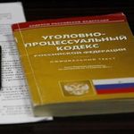 Истечение срока привлечения к ответственности Истечение срока привлечения к ответственности