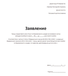 Расчет пособий в случае работы по совместительству Расчет пособий в случае работы по совместительству
