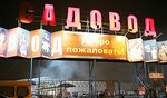 Легальность нахождения на территории России Легальность нахождения на территории России