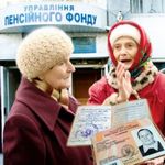 Начисление пенсии, северный стаж, работа в Беларуси Начисление пенсии, северный стаж, работа в Беларуси