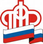 Назначение трудовой пенсии при переезде в Израиль Назначение трудовой пенсии при переезде в Израиль