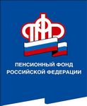 Оформление и доставка пенсии при смене места проживания Оформление и доставка пенсии при смене места проживания