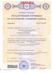Получение гражданства, материнского капитала при переезде из Казахстана Получение гражданства, материнского капитала при переезде из Казахстана