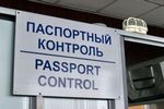 Брак с гражданкой Украины, пребывание в России Брак с гражданкой Украины, пребывание в России