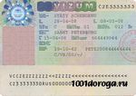 Отказ в принятии документов на РВП, приезд из Украины Отказ в принятии документов на РВП, приезд из Украины