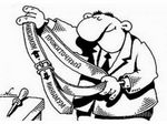 Подтверждение дохода, не ниже установленного прожиточного минимума Подтверждение дохода, не ниже установленного прожиточного минимума