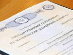 Погашение долга за квартиру при получении сертификата Погашение долга за квартиру при получении сертификата