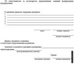 Получение гражданства, материнского капитала при переезде из Казахстана Получение гражданства, материнского капитала при переезде из Казахстана