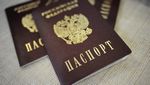 Получение гражданства, минуя ВНЖ Получение гражданства, минуя ВНЖ