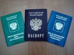 Медполис гражданке Беларуси при наличии ВНЖ Медполис гражданке Беларуси при наличии ВНЖ