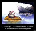 Признание беженцем, покидание страны по экономическим причинам Признание беженцем, покидание страны по экономическим причинам