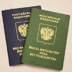 Выдача ВНЖ с аттестатом об образовании Выдача ВНЖ с аттестатом об образовании