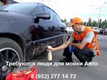 Работа в Санкт-Петербурге Работа в Санкт-Петербурге