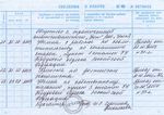 Расчет пособий в случае работы по совместительству Расчет пособий в случае работы по совместительству