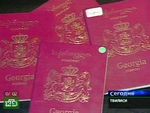 Отказ в оформлении российского гражданства в Посольстве РФ в Грузии Отказ в оформлении российского гражданства в Посольстве РФ в Грузии