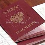 Регистрация в другом субъекте РФ при РВП Регистрация в другом субъекте РФ при РВП