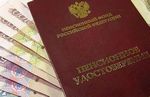 Сокращение размера пенсии, стаж работы в Молдове, получение пенсии в России Сокращение размера пенсии, стаж работы в Молдове, получение пенсии в России