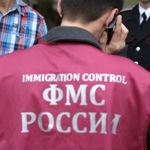 Выезд и въезд на территорию РФ гражданам Молдовы Выезд и въезд на территорию РФ гражданам Молдовы
