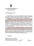 Вывоз ребенка в другую область без согласия второго родителя Вывоз ребенка в другую область без согласия второго родителя
