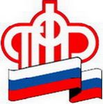 Выплата трудовой пенсии при смене региона проживания Выплата трудовой пенсии при смене региона проживания