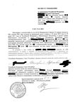 Вывоз ребенка в другую область без согласия второго родителя Вывоз ребенка в другую область без согласия второго родителя