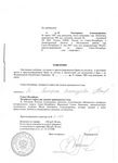 Действительность брака в России при переезде из Казахстана Действительность брака в России при переезде из Казахстана