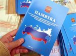 Переселение на ПМЖ в Россию из Молдовы, беспошлинный вывоз вещей Переселение на ПМЖ в Россию из Молдовы, беспошлинный вывоз вещей