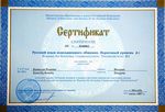 Использование сертификатов Использование сертификатов