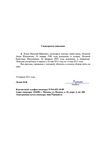 Как правильно оформить пенсию гражданам Молдовы Как правильно оформить пенсию гражданам Молдовы