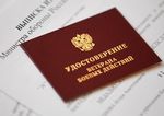 Жилье ветерану боевых действий Жилье ветерану боевых действий