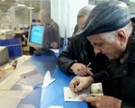 Начисление пенсии с момента обращения Начисление пенсии с момента обращения