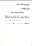 Налоговый вычет при наличии ребенка Налоговый вычет при наличии ребенка