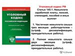 Невыплата пенсии, смена места жительства Невыплата пенсии, смена места жительства