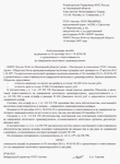 Обжалование решения об установлении или отказе в установлении пенсии Обжалование решения об установлении или отказе в установлении пенсии