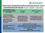 Отказ в выплате пенсии по потере кормильца, отсутствие данных о заработной плате в архиве Отказ в выплате пенсии по потере кормильца, отсутствие данных о заработной плате в архиве