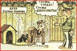 Пенсионное обеспечение семей военнослужащих, прибывших из стран СНГ Пенсионное обеспечение семей военнослужащих, прибывших из стран СНГ