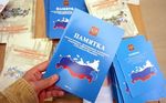 Переселение в Екатеринбург Переселение в Екатеринбург