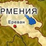 Перевод пенсии, прохождение службы в Армении Перевод пенсии, прохождение службы в Армении