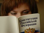 Период нахождения в РФ в 2013 году, изменения в законе Период нахождения в РФ в 2013 году, изменения в законе