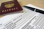 Подтверждение доходов Подтверждение доходов