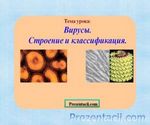 Получение гражданства при наличии вируса ВИЧ Получение гражданства при наличии вируса ВИЧ