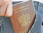 Получение гражданства РФ, рожден в СССР Получение гражданства РФ, рожден в СССР