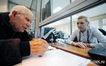 Получение пенсии в Армении Получение пенсии в Армении