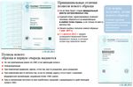Порядок получение полиса ОМС Порядок получение полиса ОМС