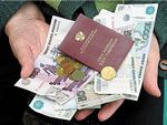 Получение российской пенсии в Украине Получение российской пенсии в Украине