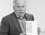 Получение убежища на территории РФ Получение убежища на территории РФ