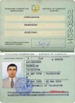 Наличие паспорта Республики Таджикистан Наличие паспорта Республики Таджикистан